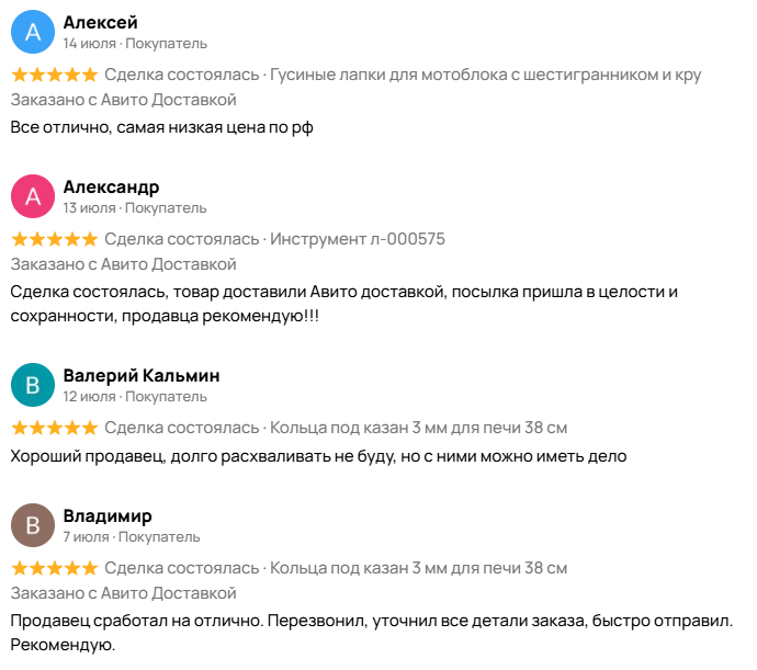 izobrazhenie_2025-08-05_172940996