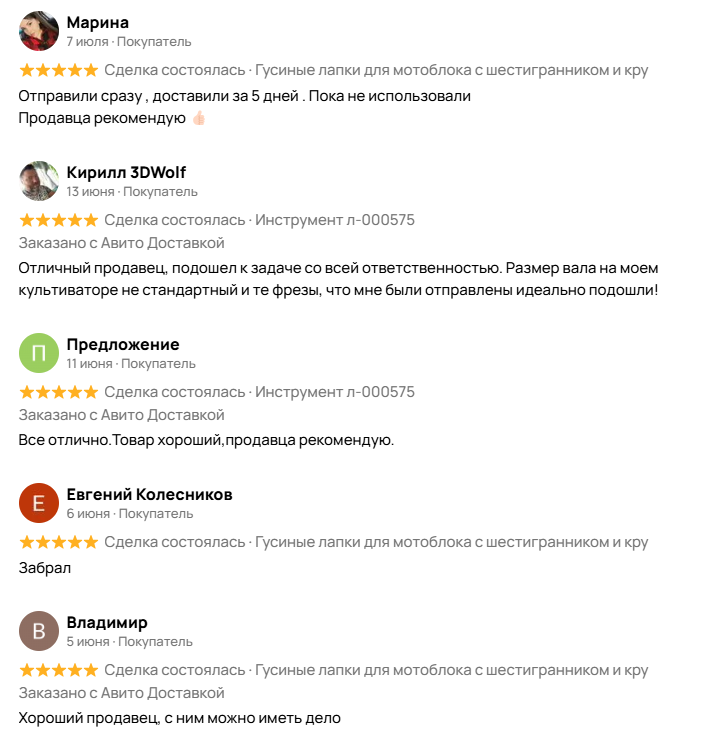 izobrazhenie_2025-08-05_173007388