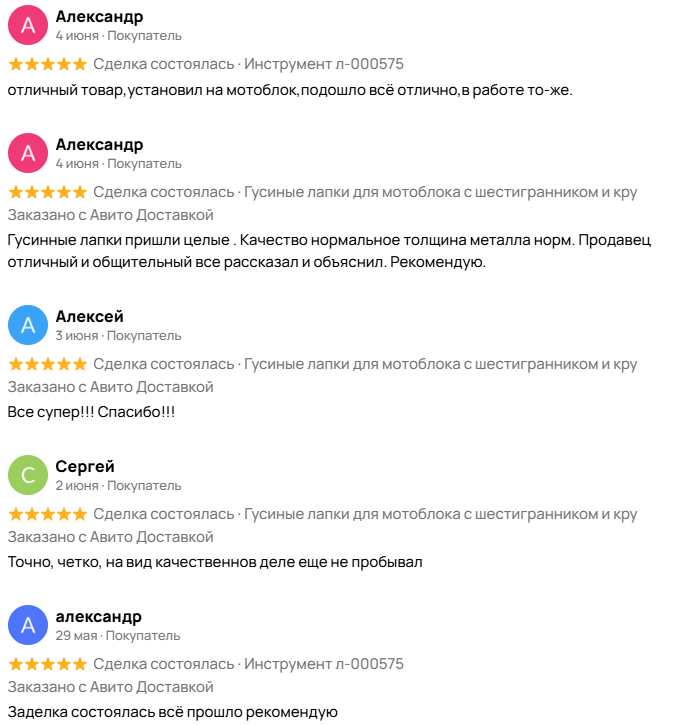 izobrazhenie_2025-08-05_173031303