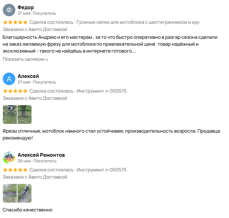 izobrazhenie_2025-08-05_173114167